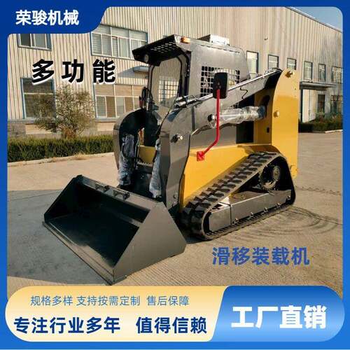 座驾式滑移装载机四驱液压装载机柴油建筑工地铲车履带滑移装载机