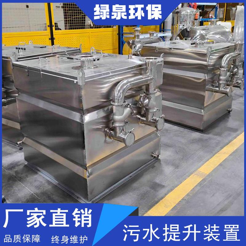 一体化污水提升器不锈钢别墅地下室马桶抽粪切割粉碎污水处理
