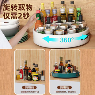 厨房旋转调料置物架盐调味料罐收纳盒多功能转角台面收纳架子家用