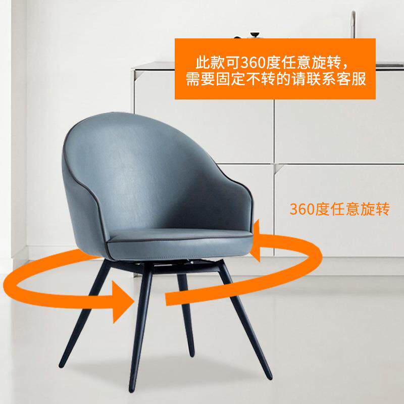 家用靠背餐椅意式现代北欧设计师酒店宴会咖啡厅布艺简约椅子旋转