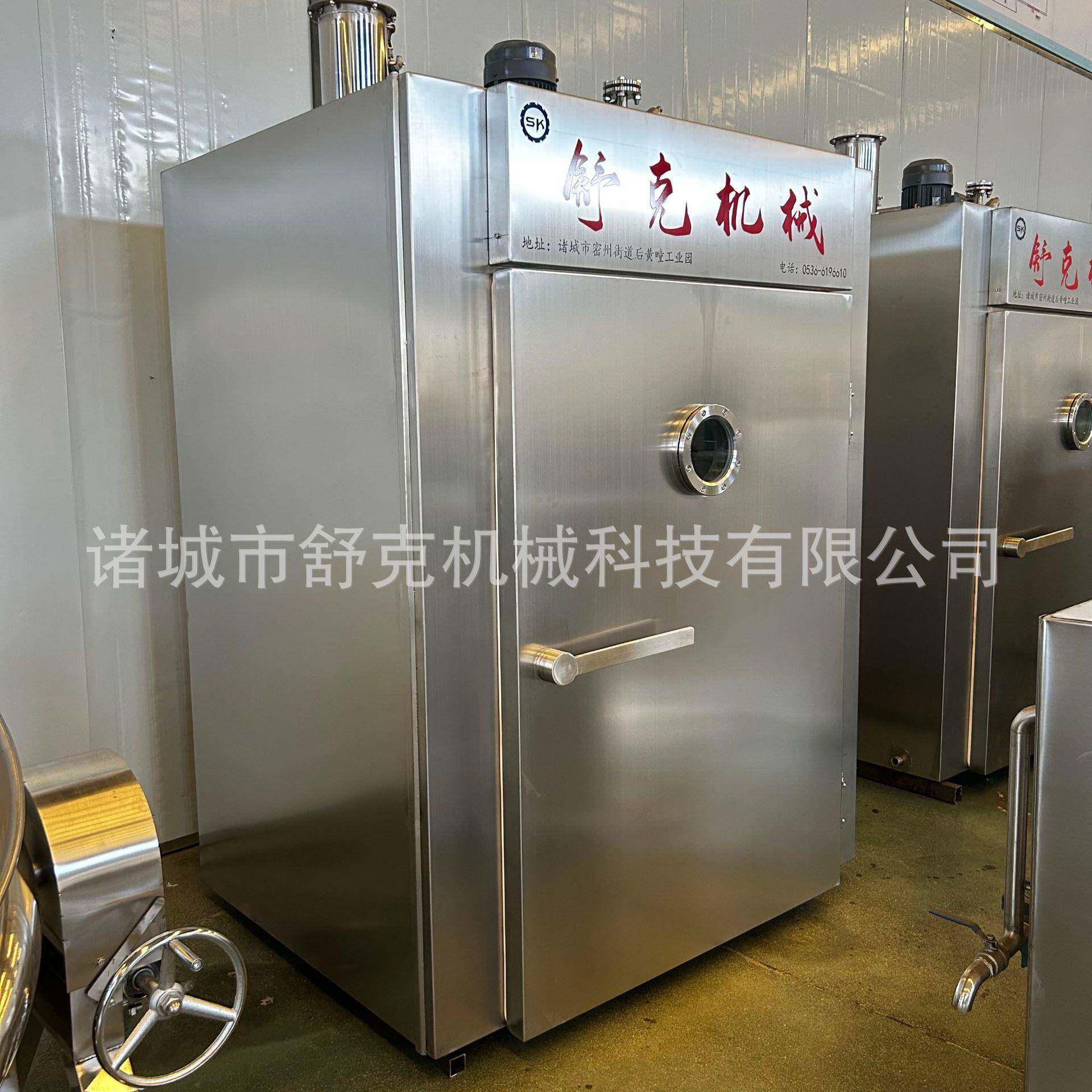100型金华火腿烟熏炉全自动圆火腿蒸煮烘烤上色一体炉香肠蒸熏机
