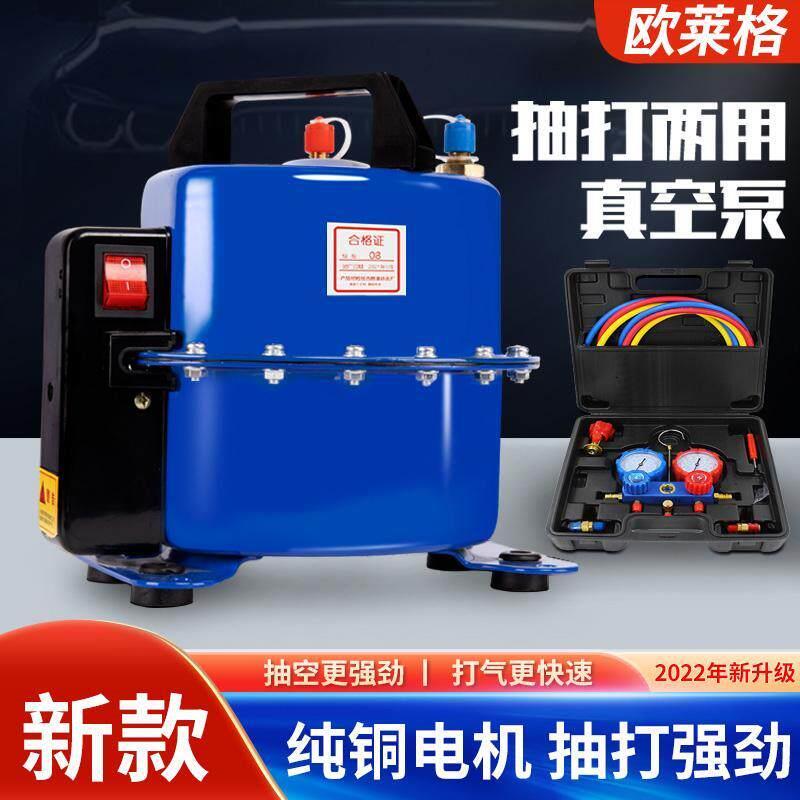 汽车空调真空泵抽打两用 进口技术38L铝合金可调冷媒表检漏工具机