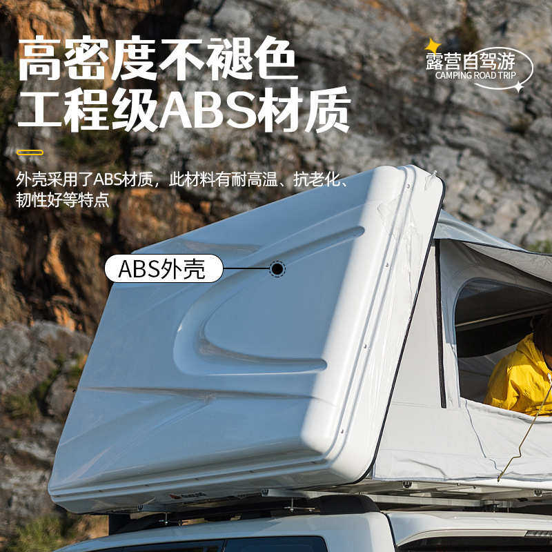 车顶帐篷速开折叠硬壳车载帐篷露营3-4人全自动自驾野营户外帐篷