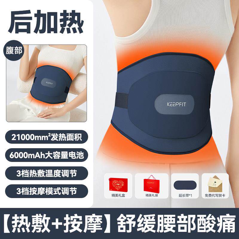 高档科普菲腰盘部脊椎牵解引带间突出电热按摩宫寒暖固定支具加缓