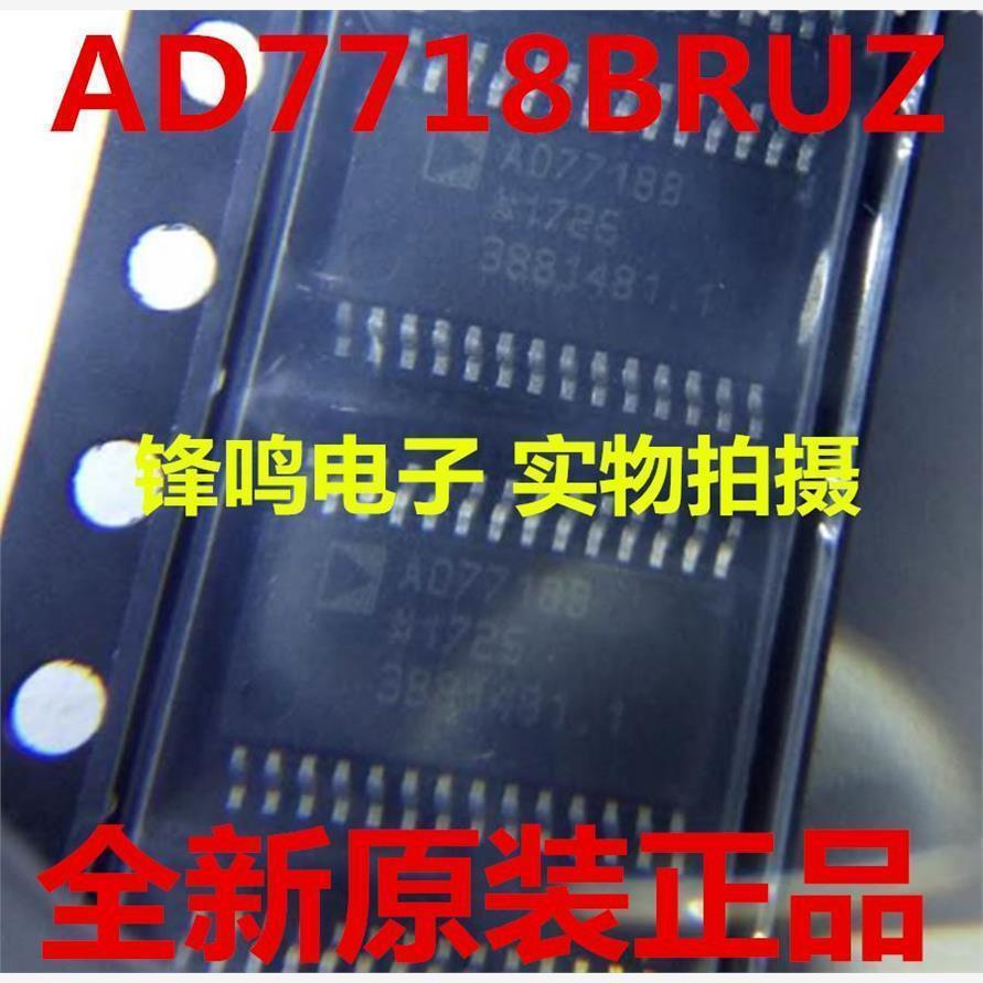AD7718BRUZ AD7718BRU AD7718B 模数转换器 全新原装 可配单