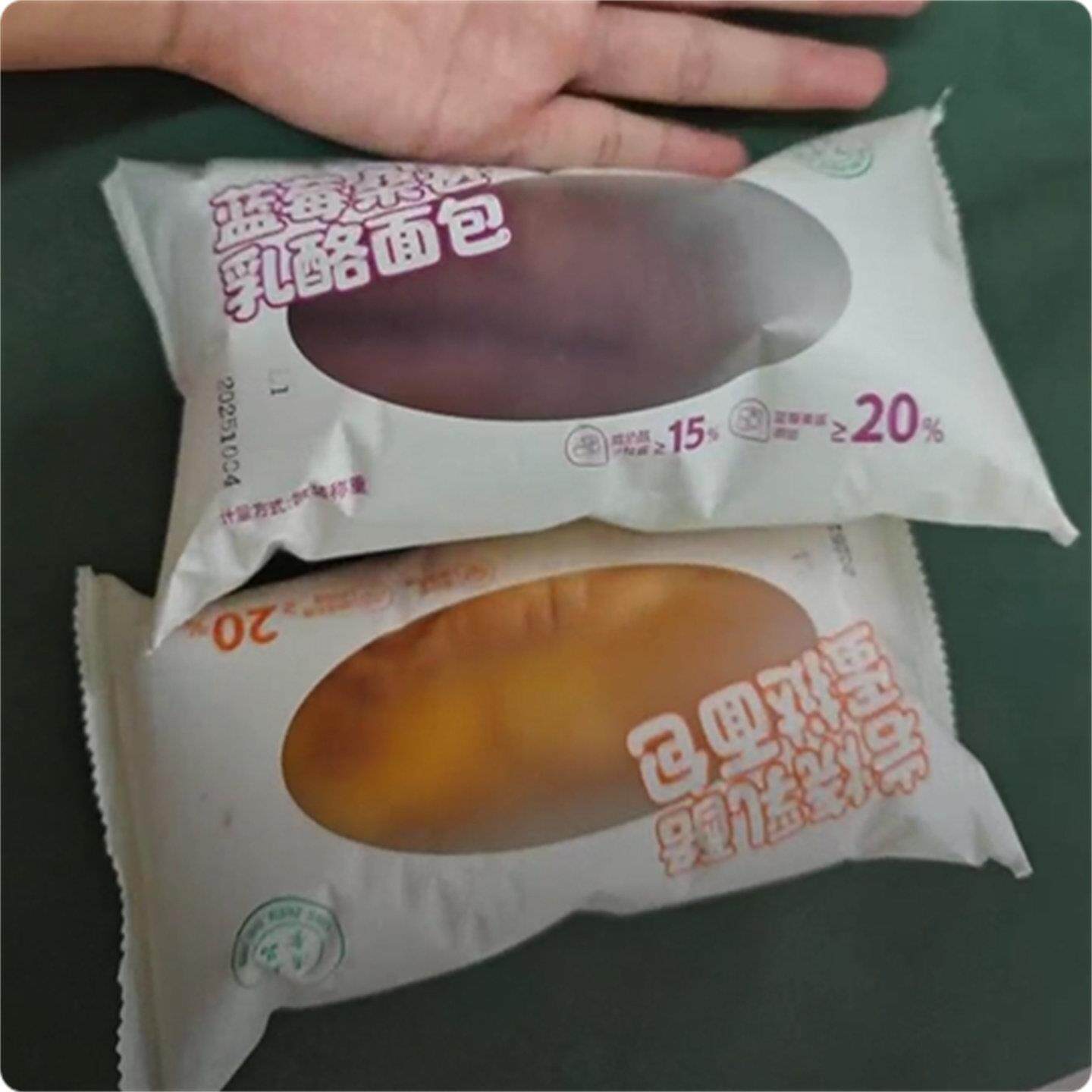 岩烧厚乳蛋挞面包蓝莓桑葚健康代餐零食早餐夹心奶酪吐司饱腹宵夜