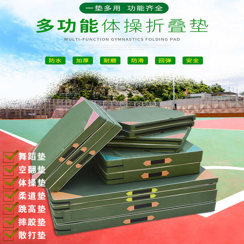 学校体操垫空翻垫子练功垫空翻垫仰卧起坐垫子舞蹈垫大体操垫海绵