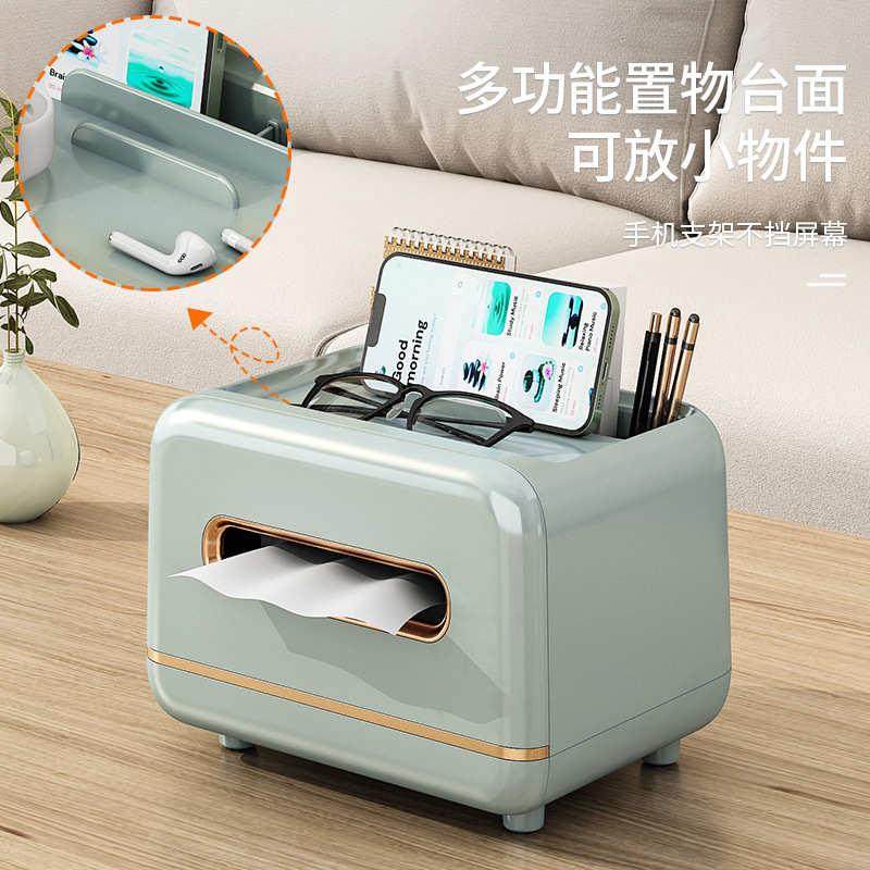 JW批发优勤纸巾盒客厅抽纸盒茶几多功能遥控器收纳架子桌面摆