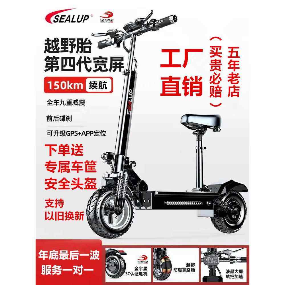 希洛普 越野电动滑板车成人两轮迷你代步车11寸真空胎 折叠电动车