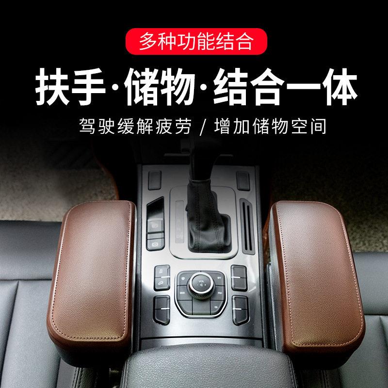 汽车夹缝收纳盒塞手机无线充电车载高档扶手箱缝隙储物盒内饰用