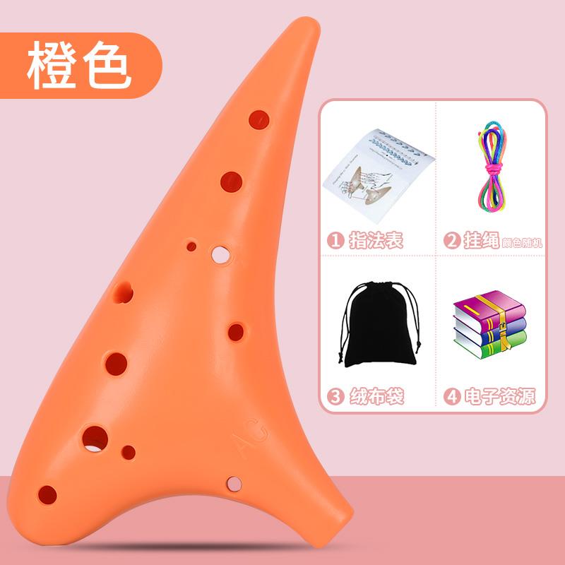 正品12孔树脂陶A中笛音C调入门级初学学演奏专业乐器防耐摔生老师