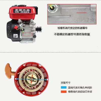 汽油机配件 168F170汽油机拉盘GX160汽油发电机微耕机抹光机拉盘