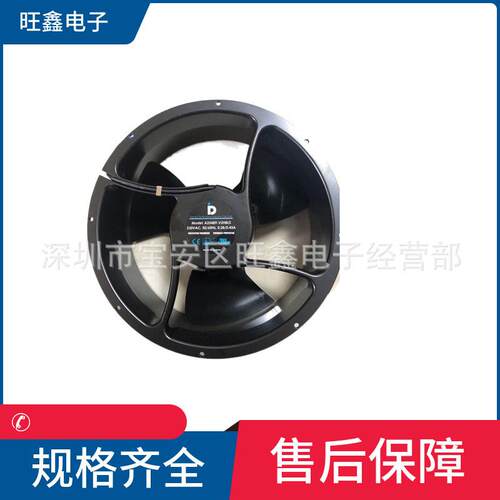 A25489-V2HBLS达盈daring 230V 50/60HZ 0.28/0.43A暴力轴流风机