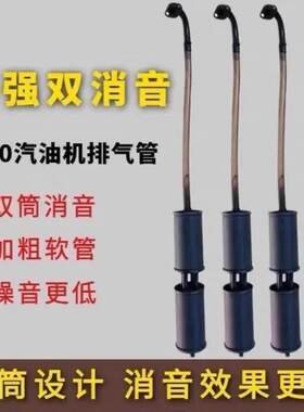 机车消音器排气管增程器消音器双通软管配件