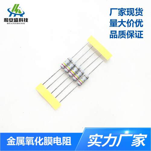 直销FKNP1/2W1WS10R5.1R铜线绕线保险电阻