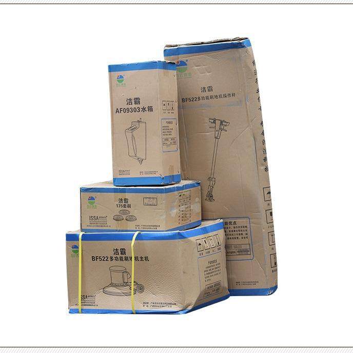 BF522洁霸洗地机刷地机地毯清洗机擦地机抛光机地毯机