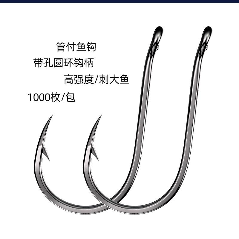 管付带圈伊势尼 伊豆有倒刺鱼钩 高碳钢鱼钩散装带圈鱼钩传统钓