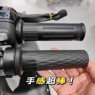 适用九原装手把套E200pMk2转把套F90M80CM85CM95C小牛通用配件