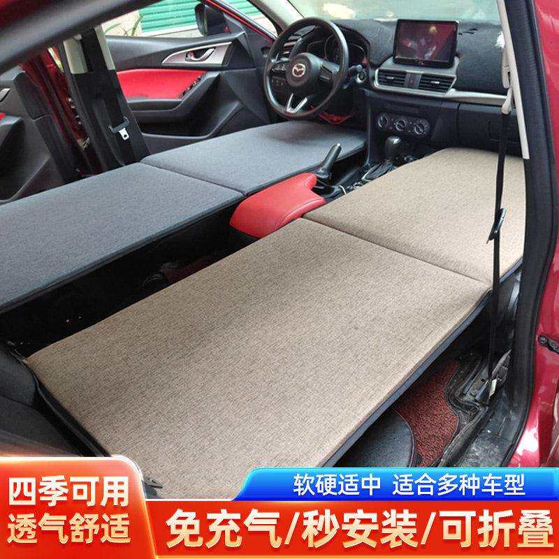 车载折叠床小轿车旅行垫suv汽车座椅车内睡觉自驾游床板改床车