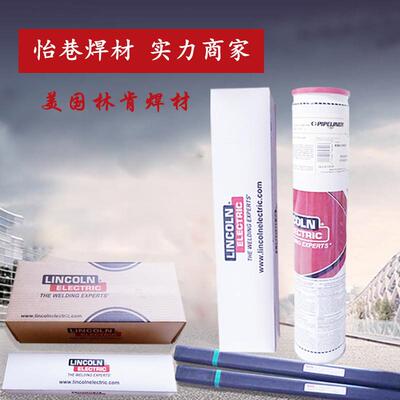 林肯镍铬铁NiCrFe-3合金Tech-Rod 182镍基ENi6182电焊条3.2/4.0mm
