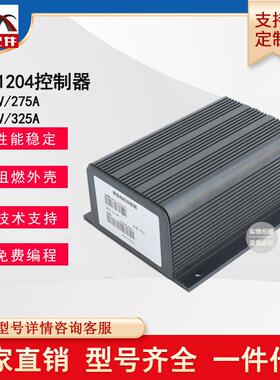 现货国产1204控制器1204M-4201科蒂斯电动叉车观光车配件