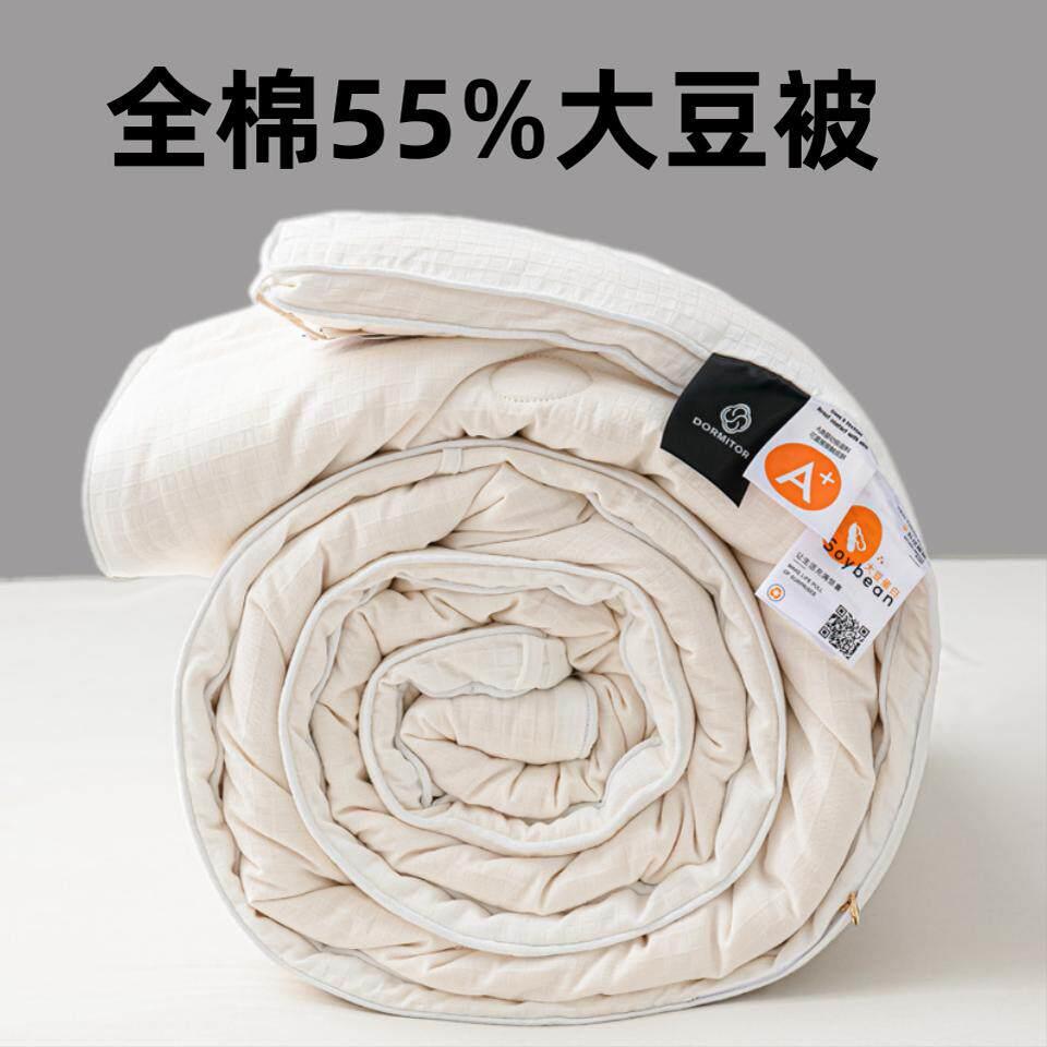 新疆生态原棉A类55%立体大豆纤维被冬被不能春秋被丝绵被被芯被子