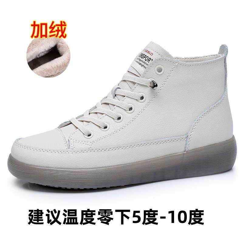 三羊靴真短高皮白鞋2025新底帮女鞋马丁靴子妈妈YLH软底棉鞋