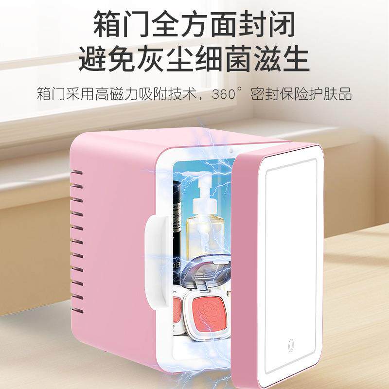 5L车家两用美妆冰箱车用带灯带化妆镜护肤品饮料保温冷暖箱小冰箱