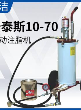 美国沃泰斯进口VAL-TEX 10-70阀门5-70气动注脂机40-70油脂加注机