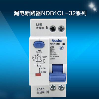 Nader小型漏电断路器上海良信NDB1CL家用漏电保护断路器