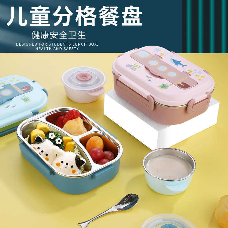 304不锈钢密封保温饭盒儿童分格餐盘 便携创意可爱餐具礼品套装,餐饮具,保鲜盒,淘宝优惠券,粉丝福利购,淘宝优惠卷
