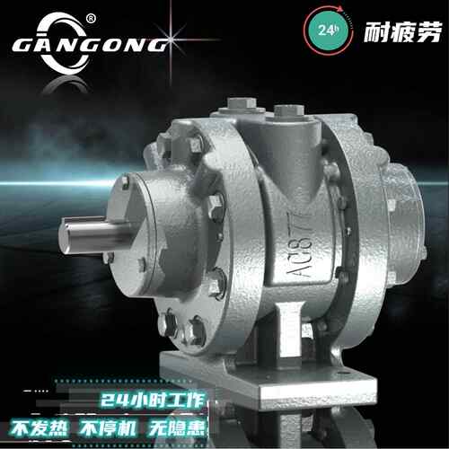 8AM-FRV-2B工业级叶片式气动马达（AC877）不发热、可不间断工作
