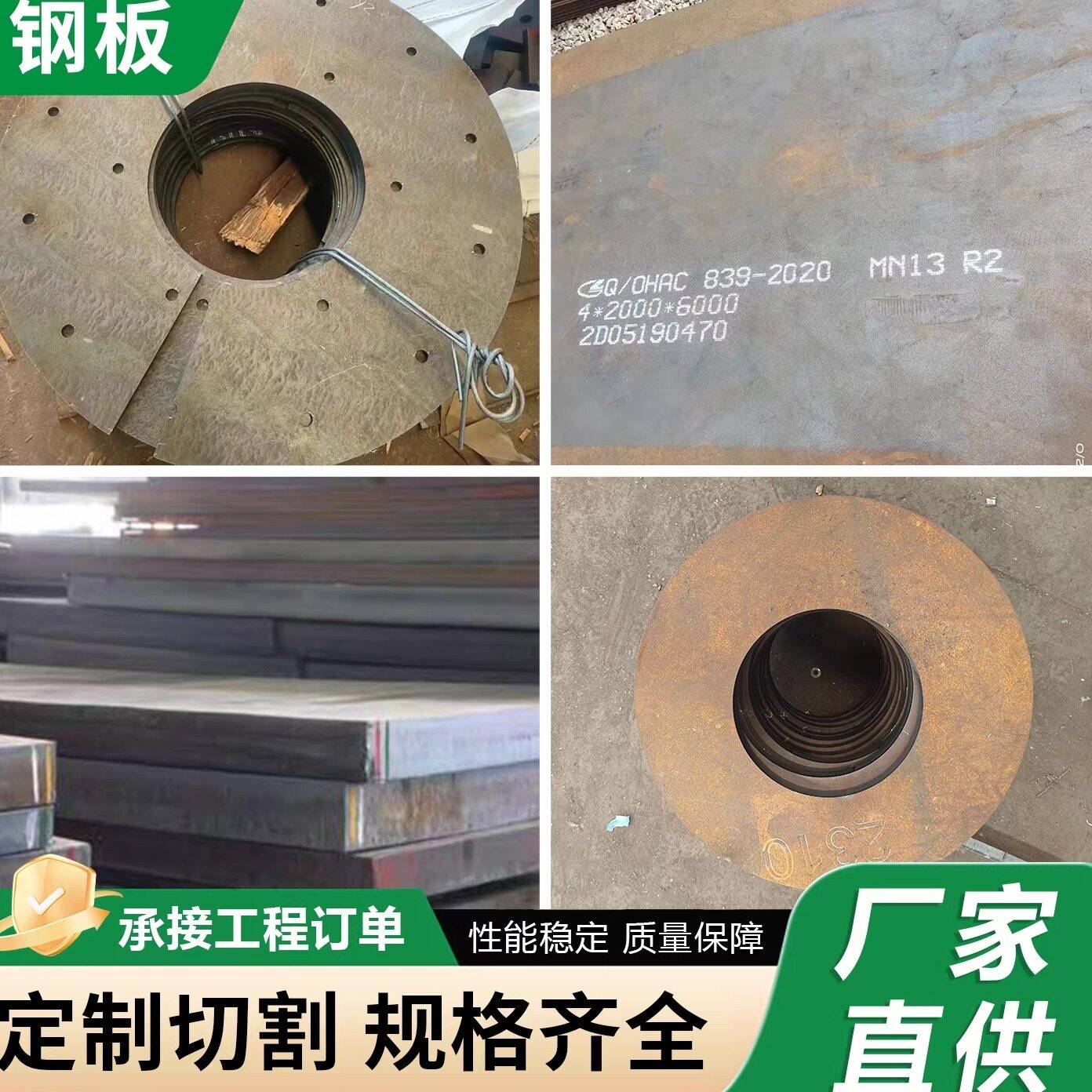 20#45号钢板Q235b碳钢钢板激光切割下料加工折弯焊接钢板来图定制图片