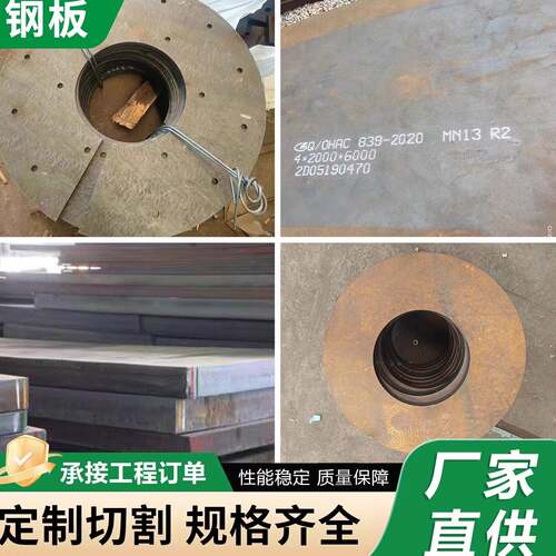 20#45号钢板Q235b碳钢钢板激光切割下料加工折弯焊接钢板来图定制