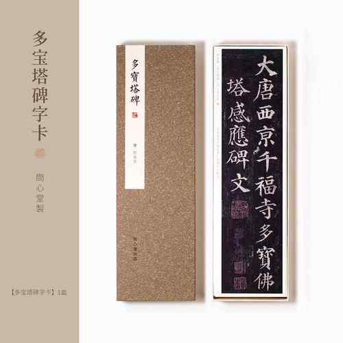高档问心堂唐楷楷毛笔套初学兼毫装大中号书法中楷颜体狼毫羊毫湖