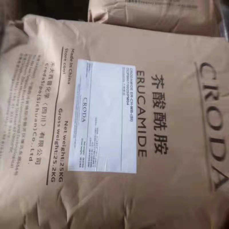 禾大芥酸酰胺ER聚丙烯薄膜开口剂油墨爽滑剂TPE脱模剂嘉吉芥酸,工业油品/胶粘/化学/实验室用品,表面活性剂,淘宝优惠券,粉丝福利购,淘宝优惠卷