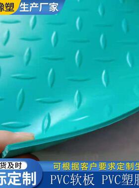 2mm3mm8mmPVC塑胶板聚氯乙烯软板废料池污水处理池内衬用PVC软板