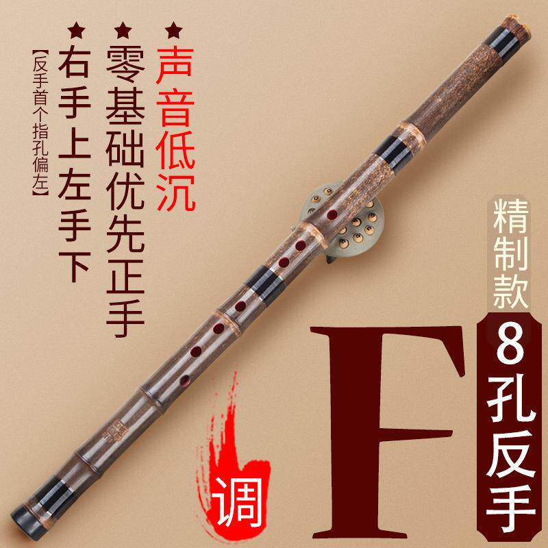 高档专业洞箫初高档精零基础紫竹演奏短制萧笛八孔gf入学古门风潇