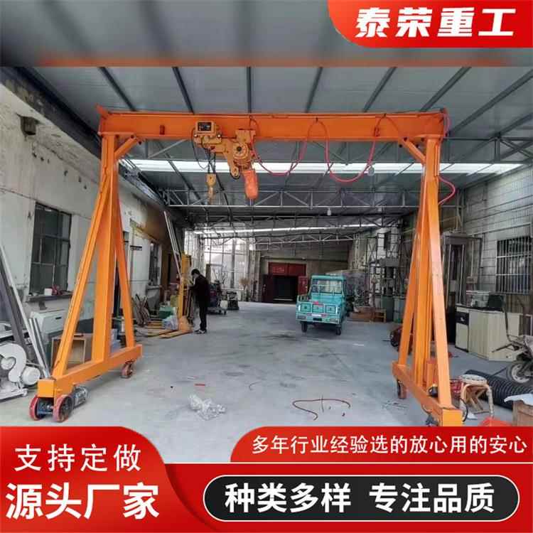 车间厂房装卸货物用电动无轨龙门吊室内外小型移动万向龙门架