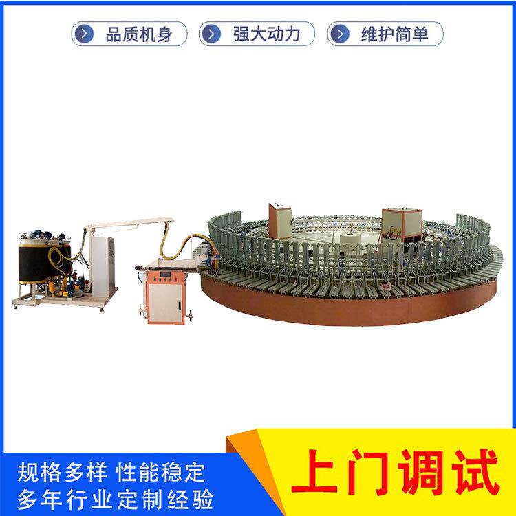 鞋底全自动鞋垫机器pu聚氨酯发热鞋垫设备机器鞋底生产机器