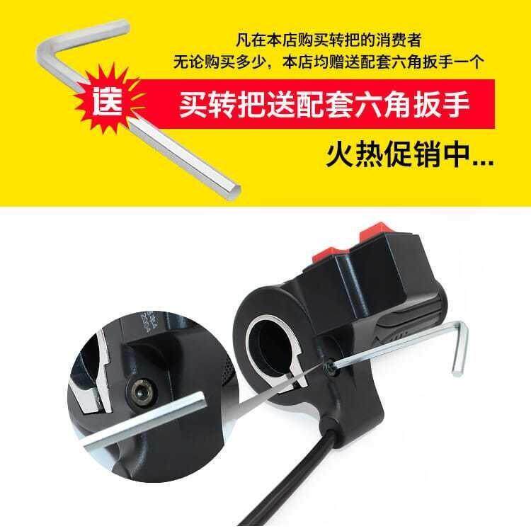 电动柄自行车转把油门把手瓶车调速电器加速手三轮Nw+tMQdN三车倒