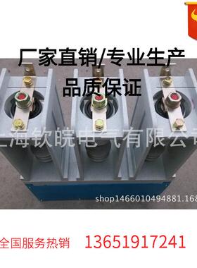 ZKTJ-400/10KV400A真空泡TJ-10/400高压真空泡真空瓶高压真空管