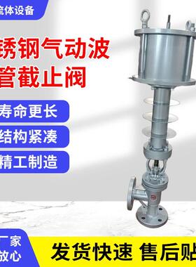 WJ641W-25P不锈钢气动波纹管截止阀活塞式控制阀门气动截止阀