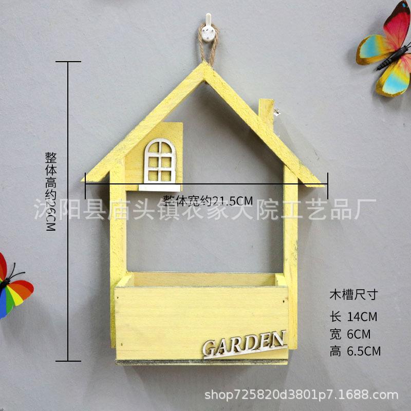 壁挂花篮装饰墙面木质挂件摆件