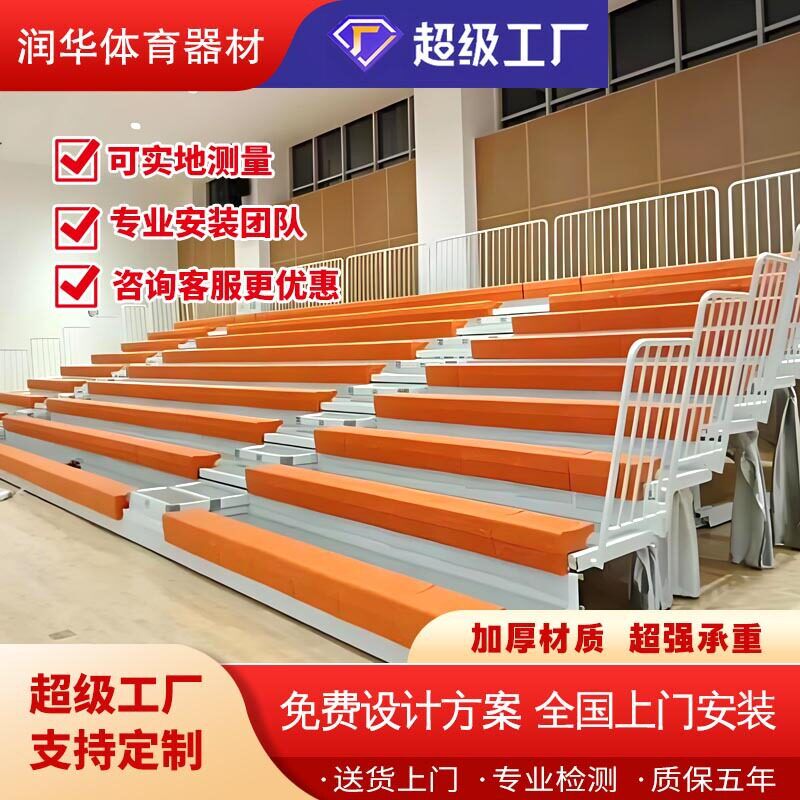 体育场馆看台座椅中空吹塑电动伸缩影剧院可移动软包排椅金属骨架