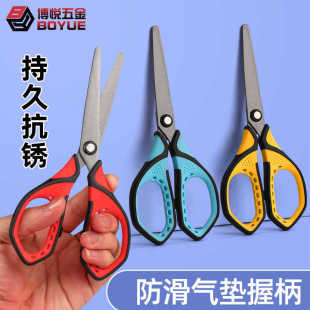 防粘办公剪便捷不锈钢学生DIY创意手工剪刀 特氟龙发黑涂层家用剪