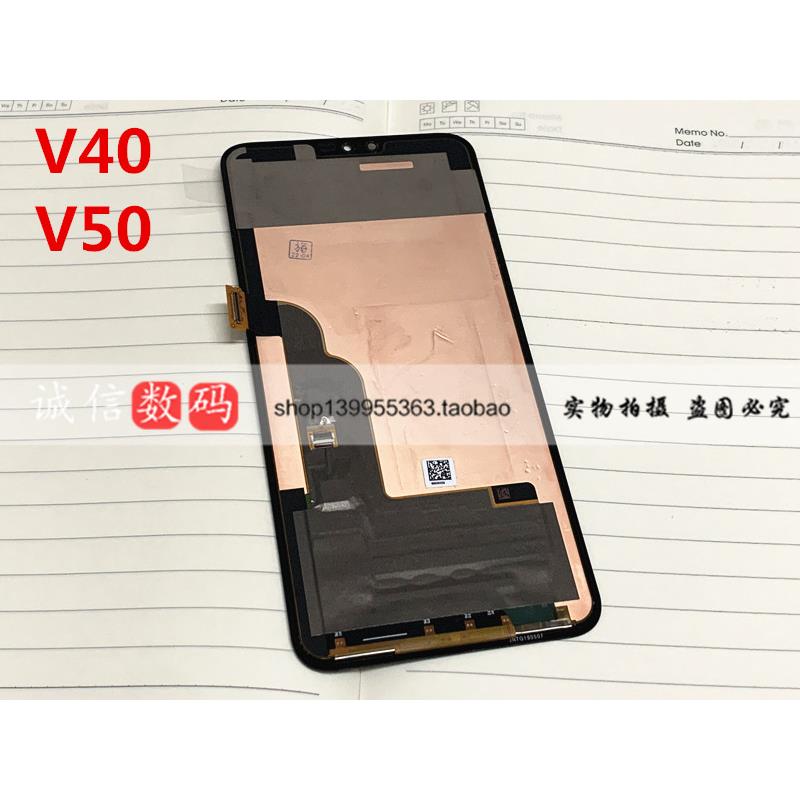 适用LG V40 ThinQ V50 触摸液晶显示外屏一体屏 V500 屏幕总成