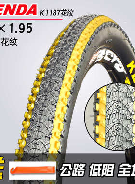 KENDA建大自行车轮胎26x1.95山地车外胎26寸单车胎内外胎K1187