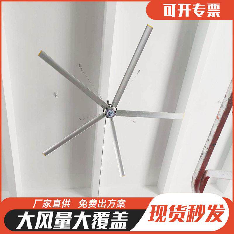 大型工业吊扇厂房车间仓库房篮球场大风强力永磁电机7米3风扇