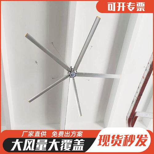 大型工业吊扇厂房车间仓库房篮球场大风强力永磁电机7米3风扇